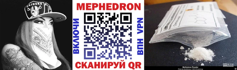 Купить закладку Нефтекамск Alpha PVP  МЕФ  Гашиш  Бошки Шишки 