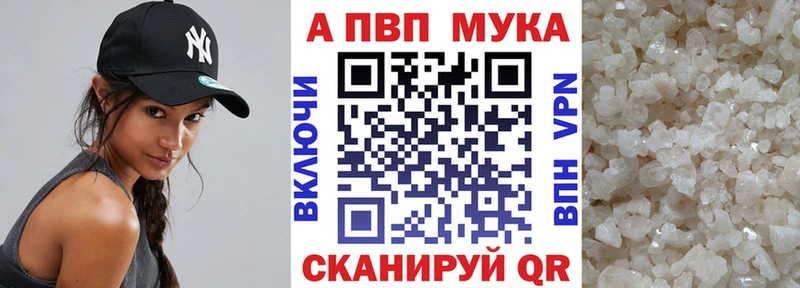 цена наркотик  Нефтекамск  Альфа ПВП кристаллы 