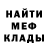 Метадон мёд Kaider Soliman