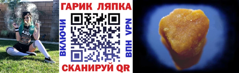 ГАШИШ Cannabis  Нефтекамск 