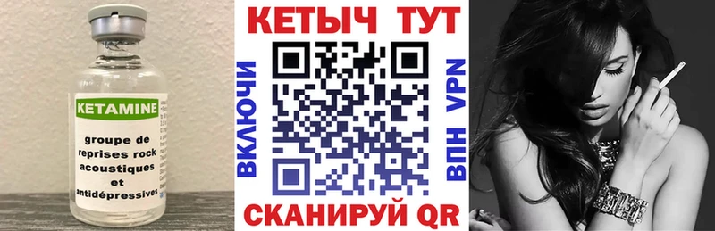 КЕТАМИН VHQ  Нефтекамск 