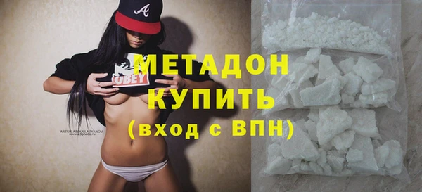MDMA Premium VHQ Алзамай