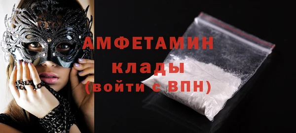 MDMA Premium VHQ Алзамай
