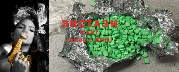 MDMA Premium VHQ Алзамай
