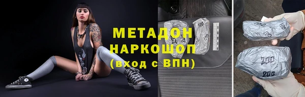 mdpv Новозыбков