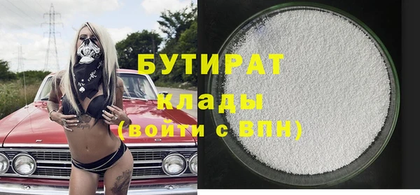 шишки Алексин