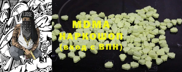 шишки Алексин