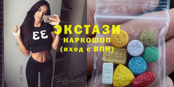 MDMA Premium VHQ Алзамай