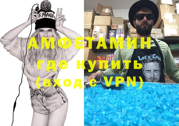 MDMA Premium VHQ Алзамай