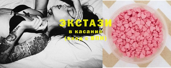 дистиллят марихуана Ачинск
