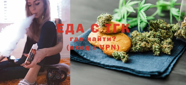 шишки Алексин