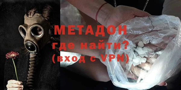 MDMA Premium VHQ Алзамай