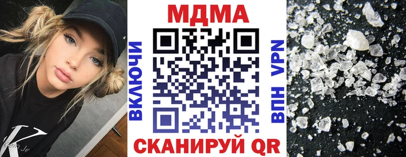 МДМА crystal  Нефтекамск 