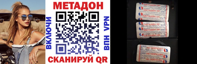 блэк спрут tor Нефтекамск МЕТАДОН мёд как найти закладки