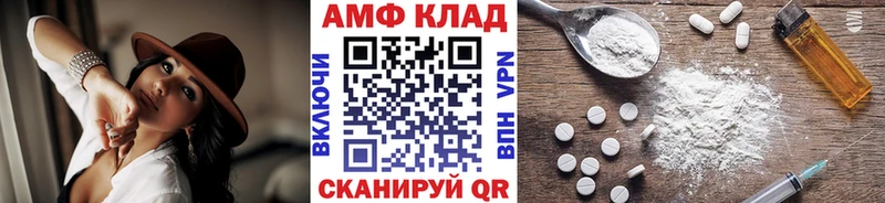 МЕТАМФЕТАМИН кристалл Нефтекамск