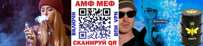 кракен tor  Нефтекамск  Первитин мет 